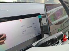 Leapmotor Leapo B01 650 LiDAR Edition - ფოტო 5