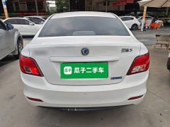 Dongfeng Fenghang S50EV 2019 Commercial Edition - ფოტო 4
