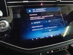 Mercedes-Benz E-Class E 300 L Luxury Sport - ფოტო 9