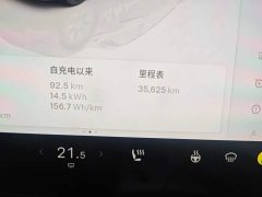 Tesla Model Y Rear-Wheel Drive - ფოტო 5