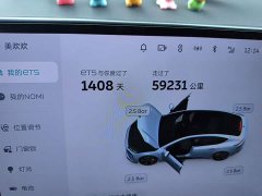 NIO ET5 75kWh - ფოტო 5