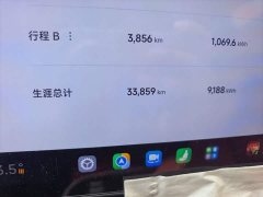 Xiaomi SU7 2024 Quad Motor Ultra-Long Range Advanced Autonomous Driving Max - ფოტო 5