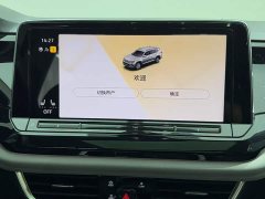 Volkswagen Teramont 380TSI AWD Excellence Luxury - ფოტო 19