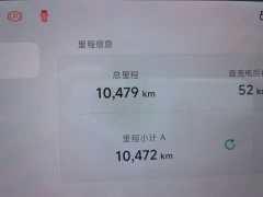 XPeng MONA M03 600 Ultra-Long Range Max - ფოტო 5