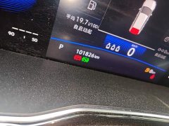 Volkswagen Sagitar 280TSI DSG Excellence Edition - ფოტო 5