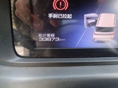 Wuling Hongguang MINIEV GAMEBOY 200km Fun Edition LFP Battery - ფოტო 5