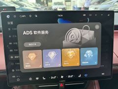 Luxeed Zhiji R7 2026 Pure Electric Ultra (192-channel LiDAR) - ფოტო 18