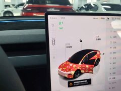 Tesla Model Y L Long Range All-Wheel Drive - ფოტო 10
