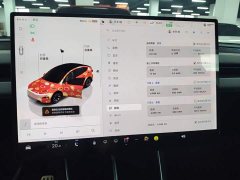 Tesla Model Y L Long Range All-Wheel Drive - ფოტო 9