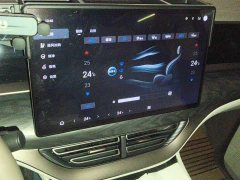 Denza BYD Denza D9 2022 DM-i 1040 Premium - ფოტო 6