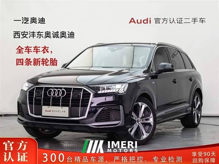 Audi Q7 2020 55 TFSI quattro S line premium