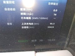 Leapmotor Leapo C11 Pure Electric 500 Comfort Edition - ფოტო 5