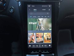 Ford Taurus 2019 EcoBoost 245 Enjoyment Edition - ფოტო 6