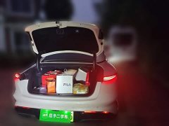 IM Motors Zhiji L7 2022 Dynamic - ფოტო 10