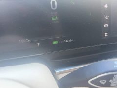 Voyah Avatr Dream Car Low Carbon Edition Dream Smart Enjoyment Package - ფოტო 5