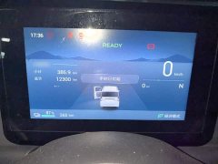 Wuling Zhiguang New Energy 305km Aspiring Edition - ფოტო 4