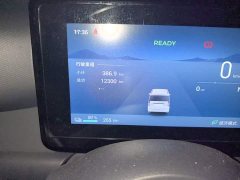 Wuling Zhiguang New Energy 305km Aspiring Edition - ფოტო 5