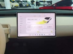Nio Firefly Carefree Edition - ფოტო 9