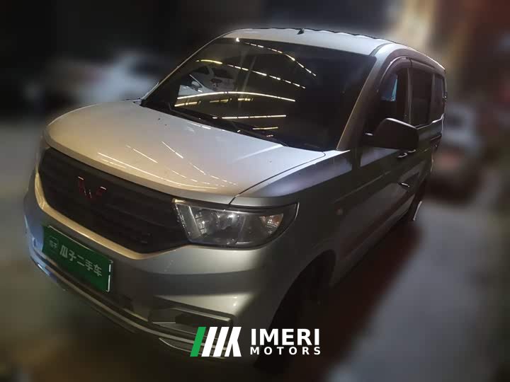 Wuling Hongguang V 1.5L Jingqu Edition LAR - ავტომობილი ჩინეთიდან