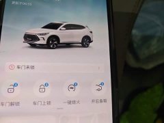 BYD Song Plus New Energy 2021 DM-i 110KM Flagship - ფოტო 12