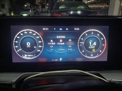 Chery Arrizo 8 2022 1.6T DCT Comfort - ფოტო 4