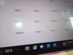 Xiaomi YU7 Four-Wheel Drive Max Edition - ფოტო 8