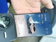 BYD Yuan Pro 401KM Deluxe - ფოტო 12
