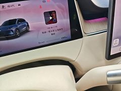 SAIC Changan Uni-T H5 Extended Range Max - ფოტო 19