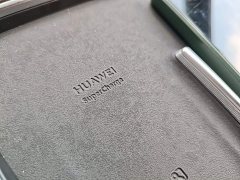 SAIC Changan Uni-T H5 Extended Range Max - ფოტო 15