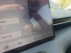 Geely Galaxy E5 2024 440km Qihang Edition - ფოტო 8