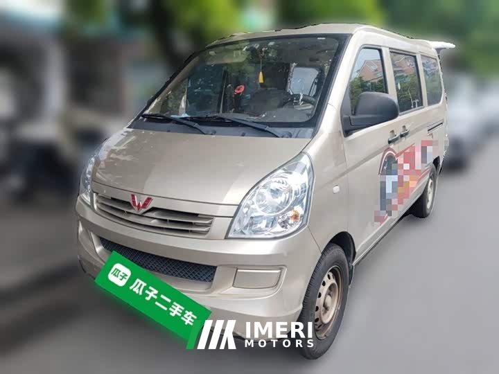 Wuling Hongguang 2020 1.2L S Base China VI - ავტომობილი ჩინეთიდან