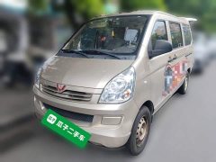 Wuling Hongguang 2020 1.2L S Base China VI - ფოტო 1