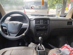 Wuling Hongguang 2020 1.2L S Base China VI - ფოტო 13