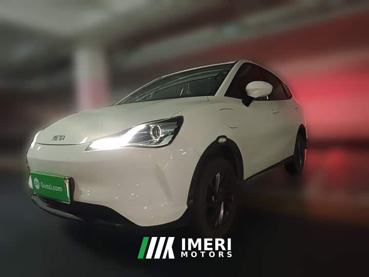 Neta V 2021 Standard Range Entertainment Edition Upgrade - ავტომობილი ჩინეთიდან