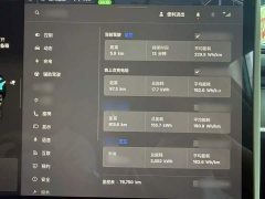 Tesla Model Y 2022 Facelift Rear-Wheel Drive - ფოტო 11