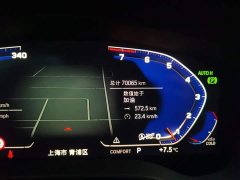 BMW 5 Series 530Li Luxury M Sport Package - ფოტო 5