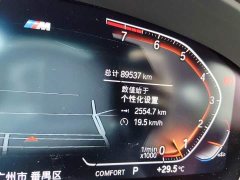 BMW 5 Series Facelift 530Li M Sport Luxury - ფოტო 5