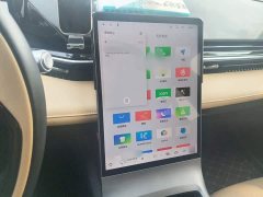 Geely Galaxy L6 2023 125km PLUS - ფოტო 6