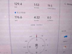 Li Auto L7 2023 Air - ფოტო 5