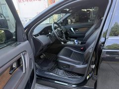 Land Rover Discovery Sport 2022 249PS R-Dynamic S Performance 5-Seater - ფოტო 9