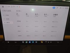 Xiaomi SU7 Ultra - ფოტო 8