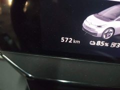 Volkswagen ID.3 Smart Edition Pro - ფოტო 5