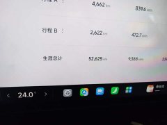 Xiaomi SU7 Quad Motor Ultra-Long Range Advanced Autonomous Driving Max - ფოტო 5