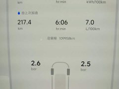 Li Auto L9 2022 Max - ფოტო 5