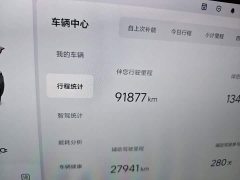 Li Auto L9 Max - ფოტო 5