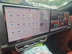 Li Auto L7 2023 Pro - ფოტო 6