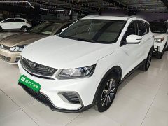 Geely Bingyue 2020 Facelift 240T DCT Hunter - ფოტო 2