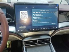 BYD Seagull 07 DM-i 2025 DM-i 1.5T 125km Range Flagship - ფოტო 9
