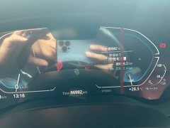 BMW 5 Series New Energy 535Le M Sport Package - ფოტო 6