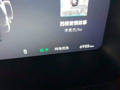 Tank 400 New Energy Hi4-Z Smart Comfort Edition - ფოტო 3